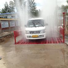 安顺紫云县工程洗轮机六号